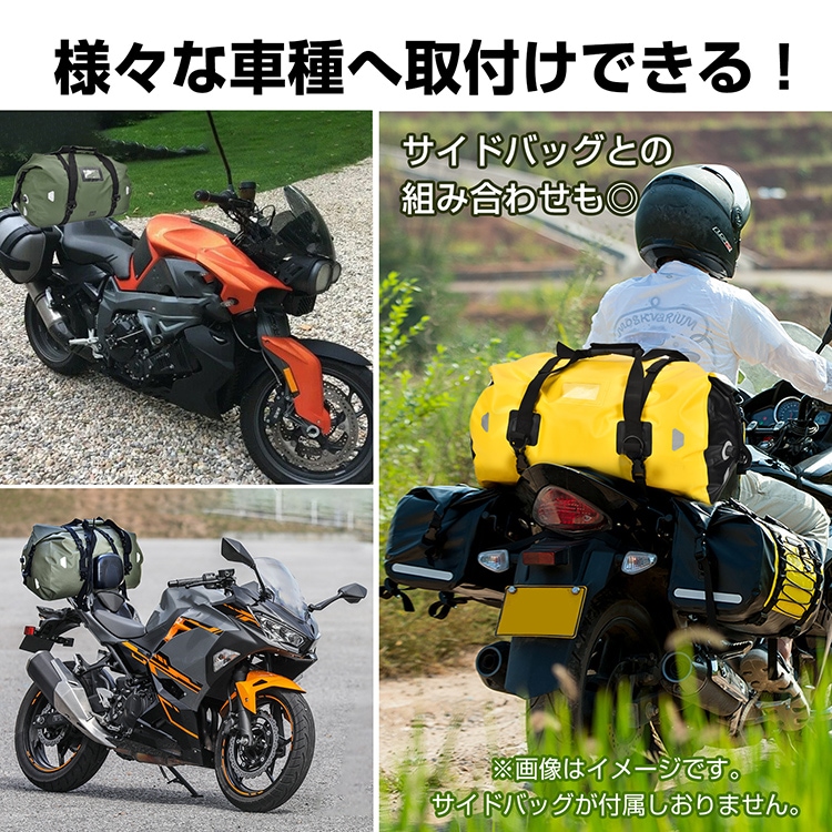 シートバッグ ツーリングバッグ 40L 大容量 完全防水 エアバルブ搭載 固定用ベルトショルダーベルド付き ツーリング キャンプ 旅行 日常使い ee364 - 画像 (4)