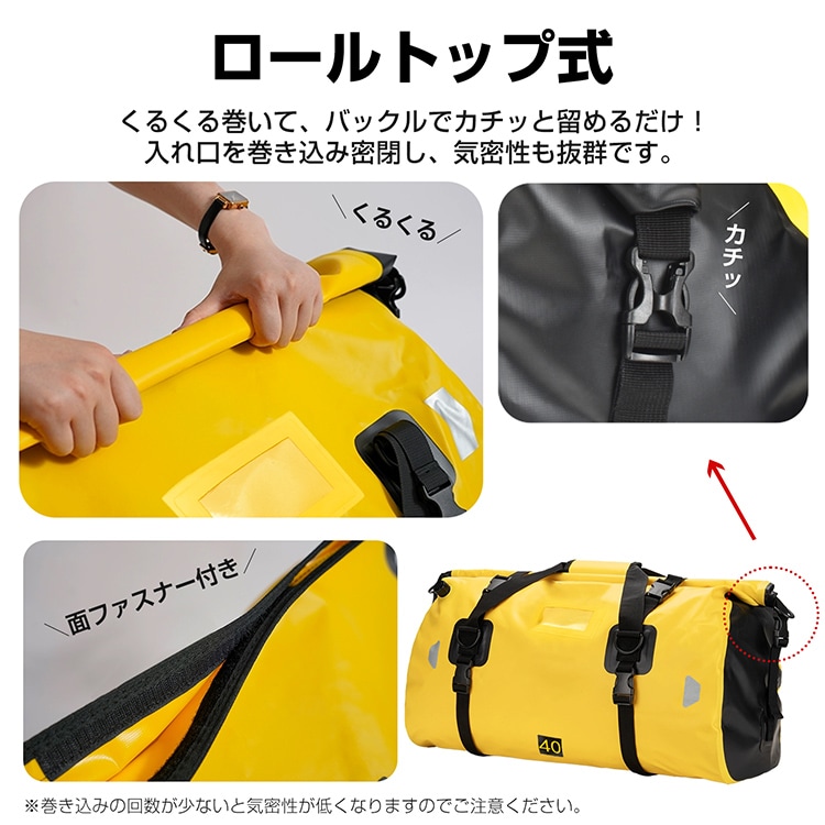 シートバッグ ツーリングバッグ 40L 大容量 完全防水 エアバルブ搭載 固定用ベルトショルダーベルド付き ツーリング キャンプ 旅行 日常使い ee364 - 画像 (5)