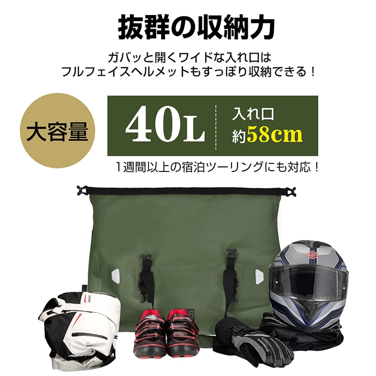 シートバッグ ツーリングバッグ 40L 大容量 完全防水 エアバルブ搭載 固定用ベルトショルダーベルド付き ツーリング キャンプ 旅行 日常使い ee364 - 画像 (7)