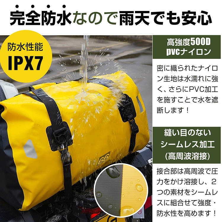 シートバッグ ツーリングバッグ 40L 大容量 完全防水 エアバルブ搭載 固定用ベルトショルダーベルド付き ツーリング キャンプ 旅行 日常使い ee364 - 画像 (8)
