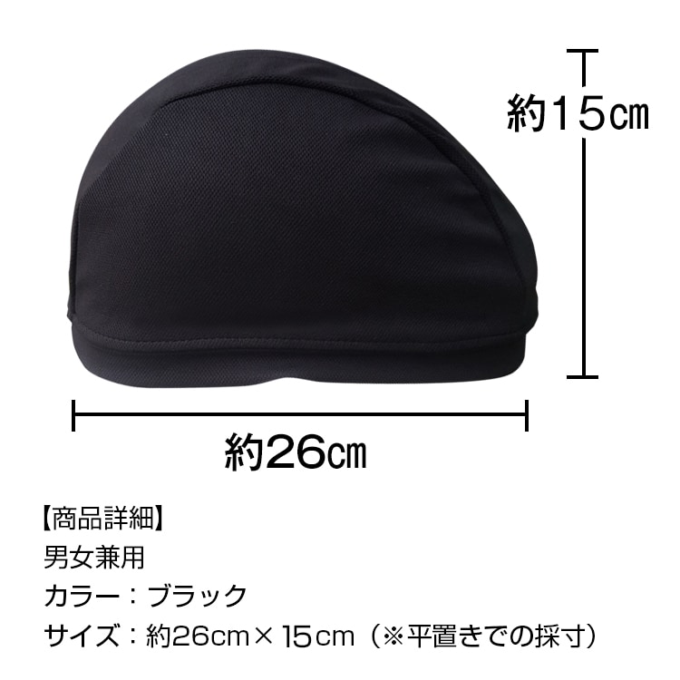 インナーキャップ ヘルメットインナーキャップ 2枚セット 吸汗 速乾 UVカツト フリーサイズ 伸縮性 サイクリング スノーボード スキー バイク用 自転車 zk168 - 画像 (10)