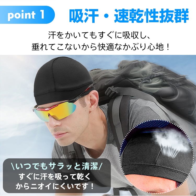 インナーキャップ ヘルメットインナーキャップ 2枚セット 吸汗 速乾 UVカツト フリーサイズ 伸縮性 サイクリング スノーボード スキー バイク用 自転車 zk168 - 画像 (8)