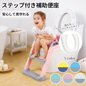 トイレトレーナー トイトレ トイレトレーニング トイレ 練習 折りたたみ おまる 補助 便座 補助便座 子供用 便座 トイレ補助 踏み台 男の子 女の子 子供 子ども トイトレ 送料無料 ステップ ステップ台 トイレ D-28