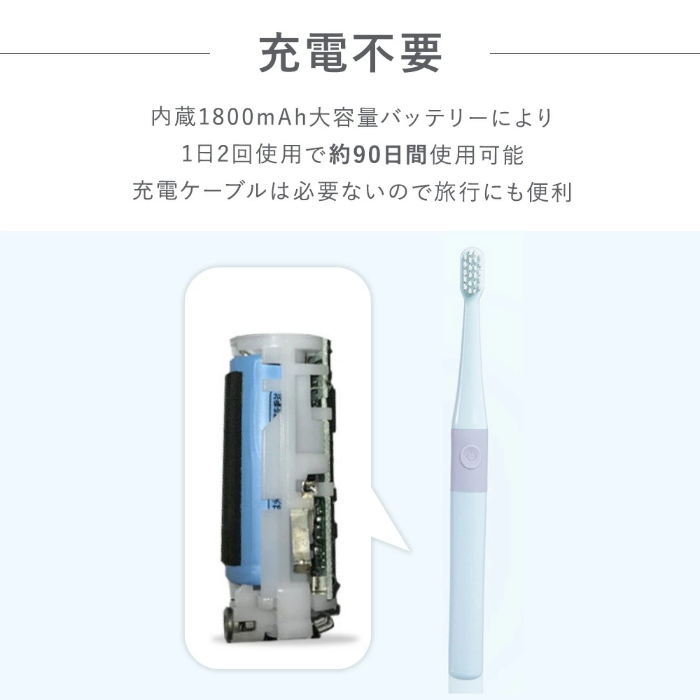 電動歯ブラシ 高速音波振動 充電不要 携帯便利 男女老若 超軽量 3色から選べる お得なセットあり 子供から大人まで 旅行 ホワイトニング 歯垢99.4%除去 XU-YS - 画像 (7)