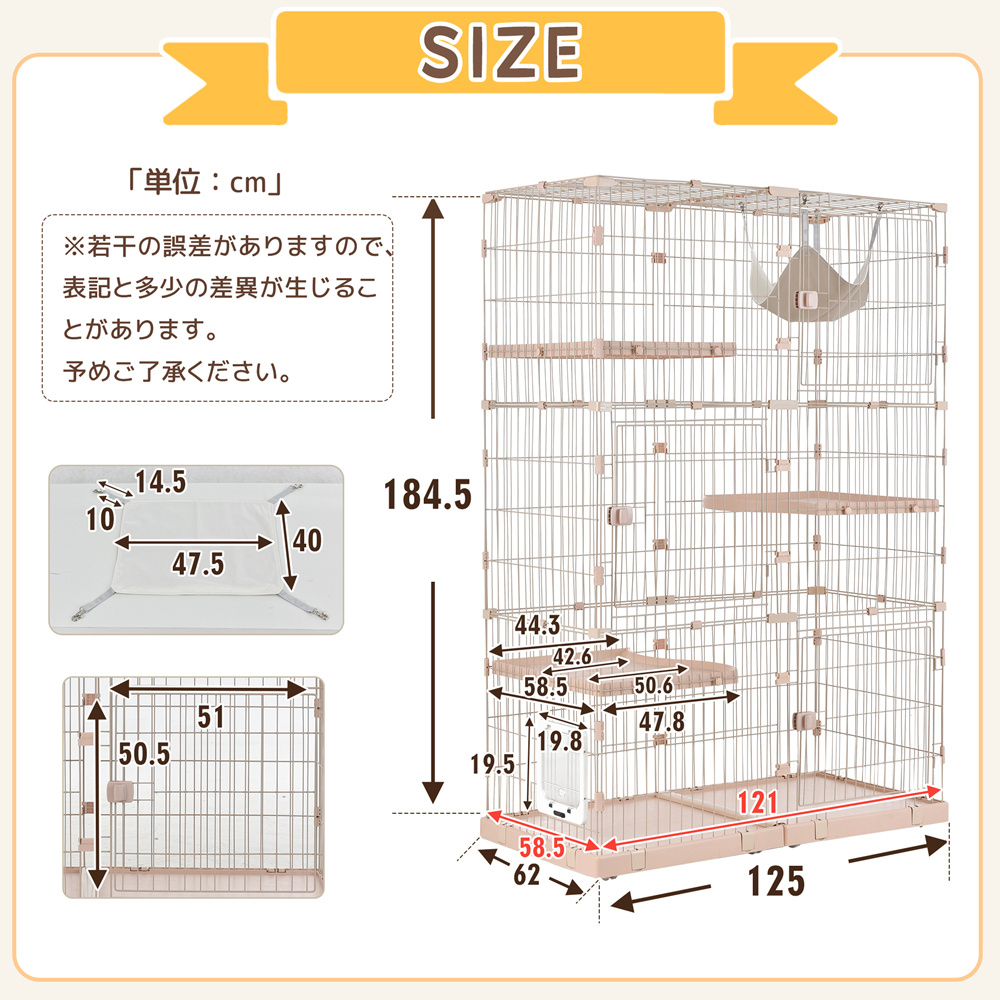 猫 ケージ キャットケージ 3段 幅広設計 自由組み合わせ 猫ドア付き ハンモック付き 大型 猫ゲージ 高級感 おしゃれ キャットハウス ネコ ハウス 多段 留守番 保護 脱走防止 多頭飼い 多頭 スチール 【ピンク】TX309051PAA - 画像 (2)