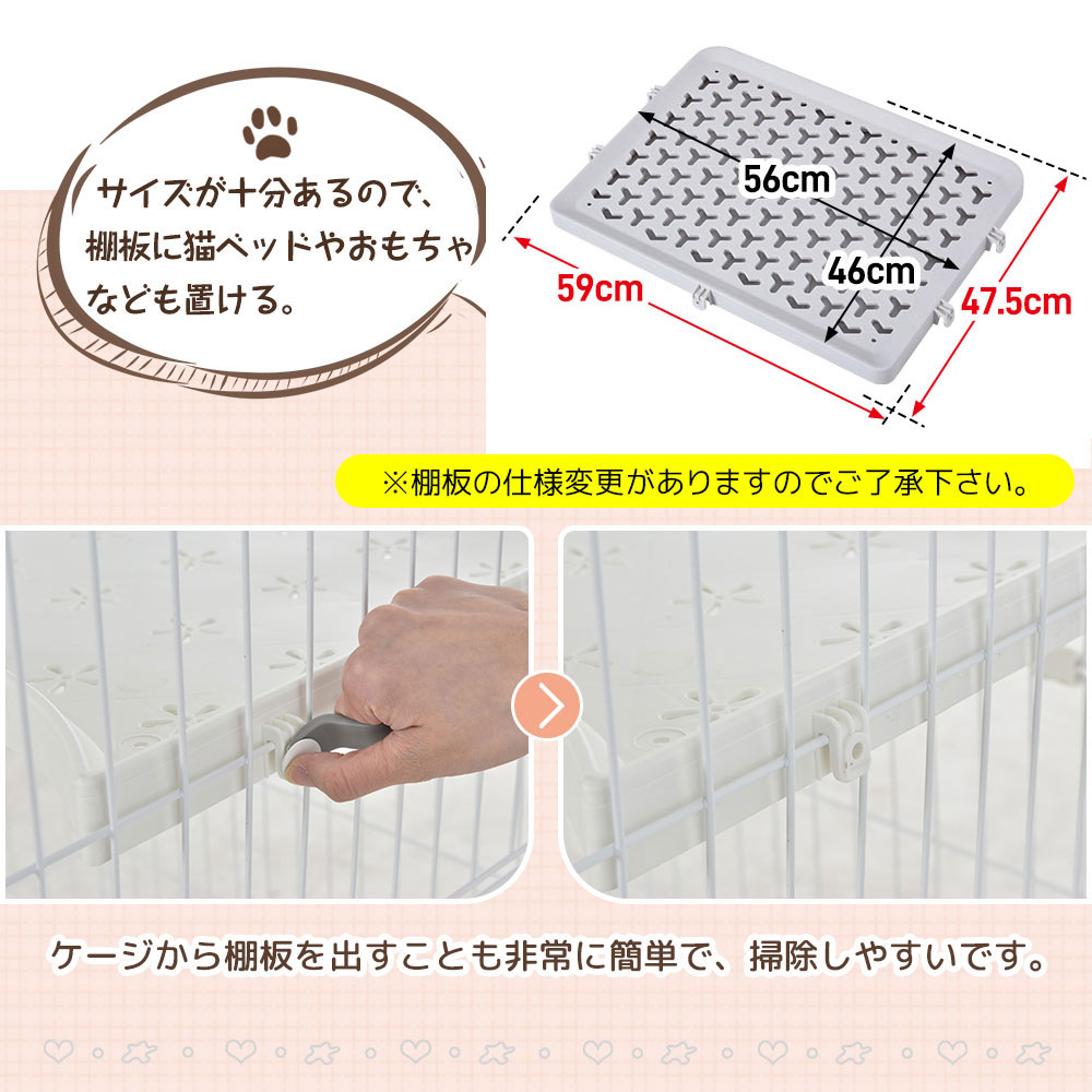 猫 ケージ キャットケージ 3段 幅広設計 自由組み合わせ 猫ドア付き ハンモック付き 大型 猫ゲージ 高級感 おしゃれ キャットハウス ネコ ハウス 多段 留守番 保護 脱走防止 多頭飼い 多頭 スチール 【ピンク】TX309051PAA - 画像 (5)