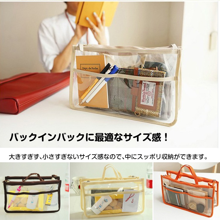 ビニールバック クリアバック 透明バック 取っ手付き 8個収納ポゲット 大容量 小物整理 おしゃれ ビーチ 温泉 旅行 化粧品 鏡 めがね ap081 - 画像 (3)