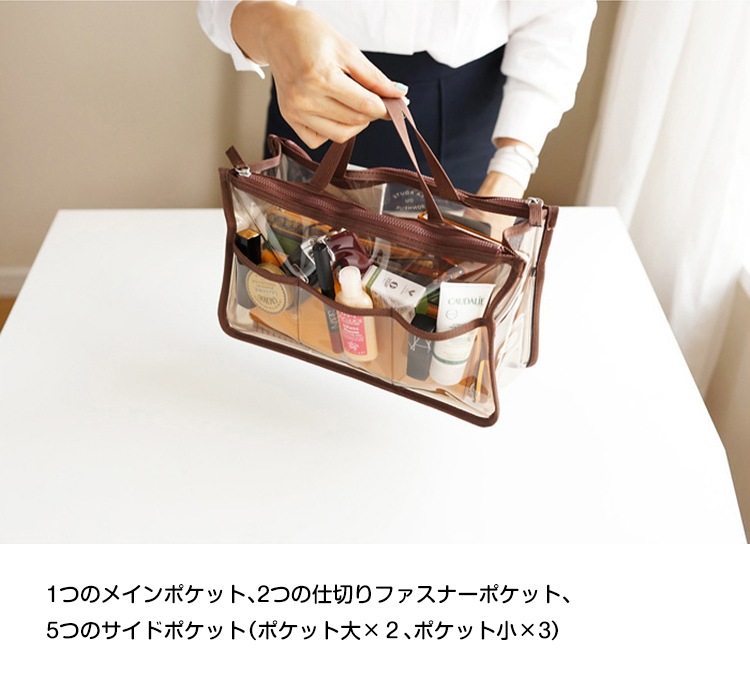 ビニールバック クリアバック 透明バック 取っ手付き 8個収納ポゲット 大容量 小物整理 おしゃれ ビーチ 温泉 旅行 化粧品 鏡 めがね ap081 - 画像 (6)