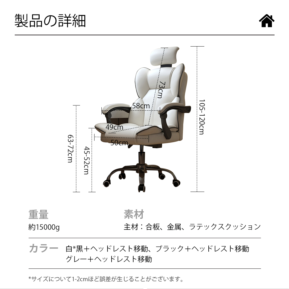 オフィスチェア ヘッドレスチェア パソコンチェア 学習イス ゲーミングチェア ランバーサポート 座面昇降 自宅 ゲーミングチェア 疲れにくい C-59 - 画像 (5)