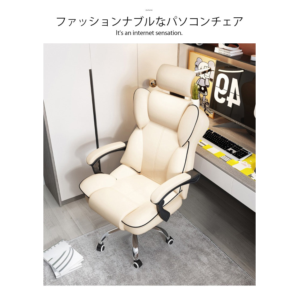 オフィスチェア ヘッドレスチェア パソコンチェア 学習イス ゲーミングチェア ランバーサポート 座面昇降 自宅 ゲーミングチェア 疲れにくい C-59 - 画像 (10)