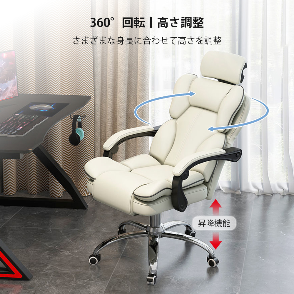 オフィスチェア ヘッドレスチェア パソコンチェア 学習イス ゲーミングチェア ランバーサポート 座面昇降 自宅 ゲーミングチェア 疲れにくい C-59 - 画像 (7)