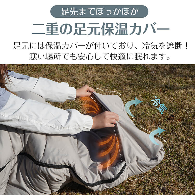 寝袋 封筒型 収納袋付き 保温性 連結可能 ダブルファスナー 丸洗いOK 防水·撥水加工 ふわふわ 柔らかい 赤ちやん 急な宿泊 車中泊 キャンプ 災害時 非常用 od625 - 画像 (2)