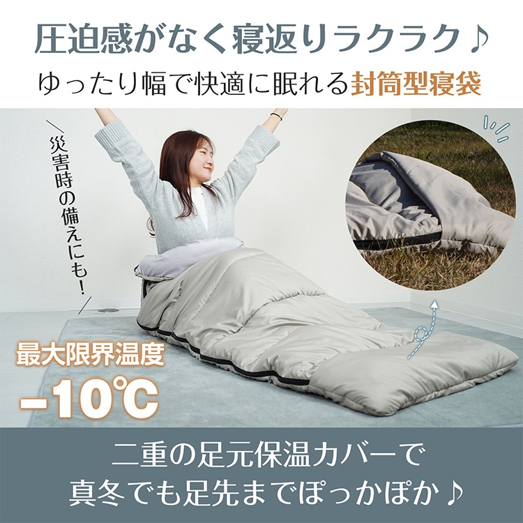 寝袋 封筒型 収納袋付き 保温性 連結可能 ダブルファスナー 丸洗いOK 防水·撥水加工 ふわふわ 柔らかい 赤ちやん 急な宿泊 車中泊 キャンプ 災害時 非常用 od625 - 画像 (5)