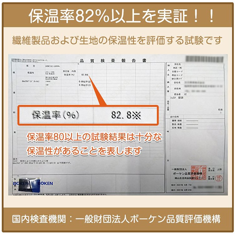 寝袋 封筒型 収納袋付き 保温性 連結可能 ダブルファスナー 丸洗いOK 防水·撥水加工 ふわふわ 柔らかい 赤ちやん 急な宿泊 車中泊 キャンプ 災害時 非常用 od625 - 画像 (7)
