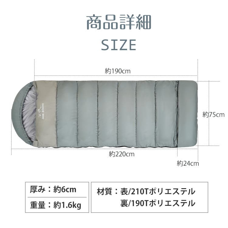 寝袋 封筒型 収納袋付き 保温性 連結可能 ダブルファスナー 丸洗いOK 防水·撥水加工 ふわふわ 柔らかい 赤ちやん 急な宿泊 車中泊 キャンプ 災害時 非常用 od625 - 画像 (9)