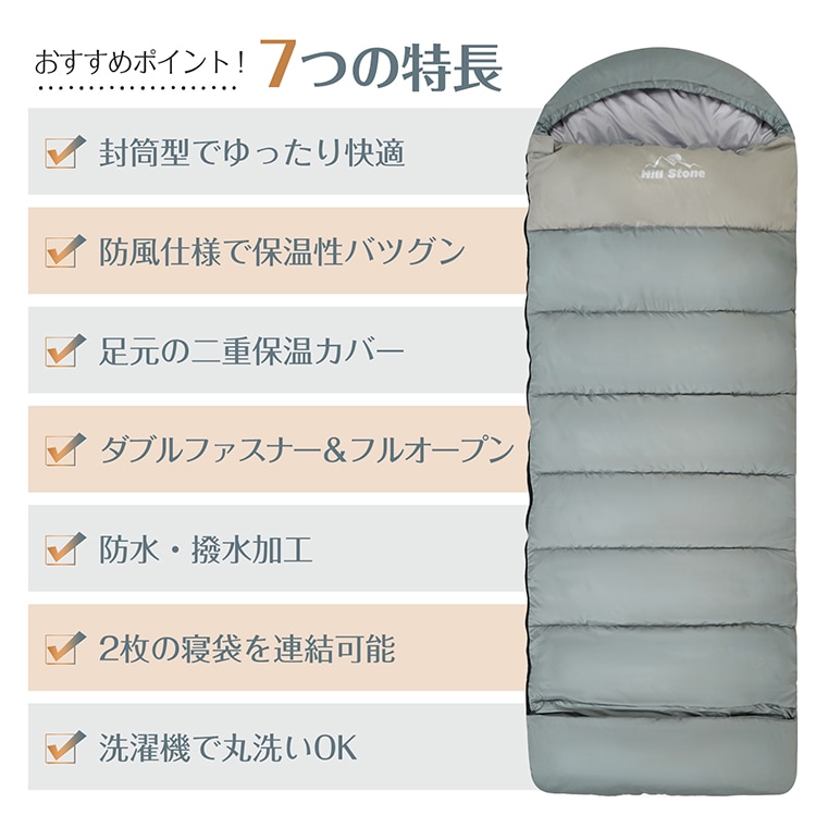 寝袋 封筒型 収納袋付き 保温性 連結可能 ダブルファスナー 丸洗いOK 防水·撥水加工 ふわふわ 柔らかい 赤ちやん 急な宿泊 車中泊 キャンプ 災害時 非常用 od625 - 画像 (10)