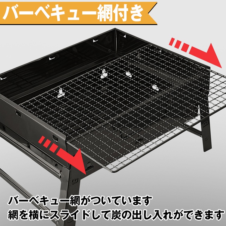 バーベキューコンロ 卓上 BBQコンロ 折りたたみ式 グリル バーベキュー網付き 取っ手付き 持ち運び便利 アルミ製 BBQ キャンプ アウトドア ad213 - 画像 (8)