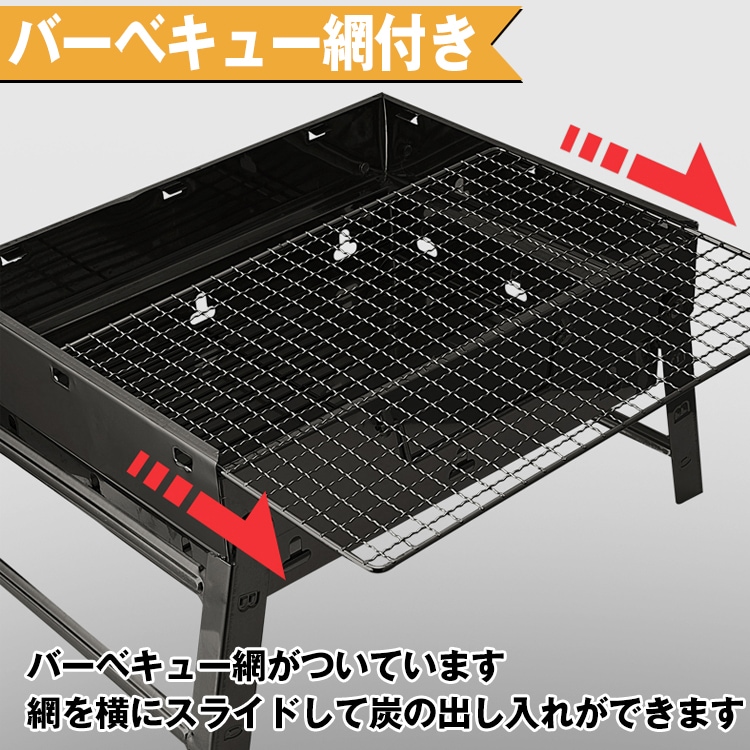 バーベキューコンロ 卓上 BBQコンロ 折りたたみ式 グリル バーベキュー網付き 取っ手付き 持ち運び便利 アルミ製 BBQ キャンプ アウトドア ad213 - 画像 (9)