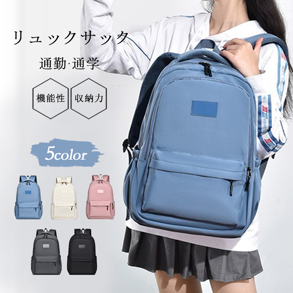 大容量 軽く感じる ビジネス リュック 防水 レインカバー メンズ A3 サイズ ノートPC バイク 通勤 通学 出張 旅行 収納 バックパック リュックサック ブラック 黒 PCリュック B-18