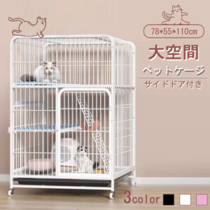 猫 ケージ キャットケージ 3段 幅広設計 自由組み合わせ トレー付き 猫ドア付き ハンモック付き 大型 猫ゲージ 高級感 おしゃれ キャットハウス ネコ ハウス 多段 留守番 保護 脱走防止 多頭飼い 多頭 スチール Y-13