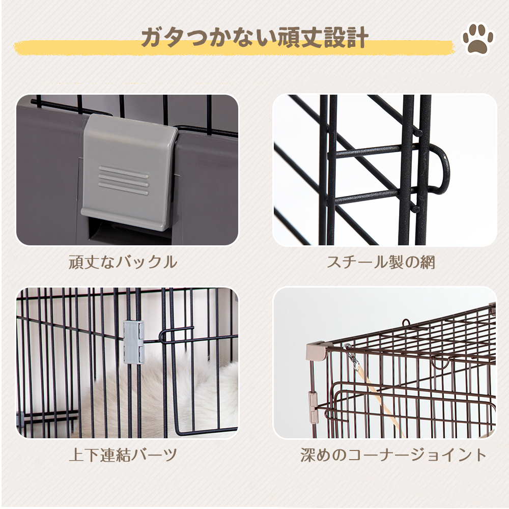 猫 ケージ キャットケージ 2段 猫トイレ付 キャスター付 ハンモック付 猫ゲージ おしゃれ キャットハウス ネコ ハウス 多段 留守番 保護 脱走防止 多頭飼い 多頭 スチール ペットケージ 新作【クリームイエロー】 TX212771DAA - 画像 (2)