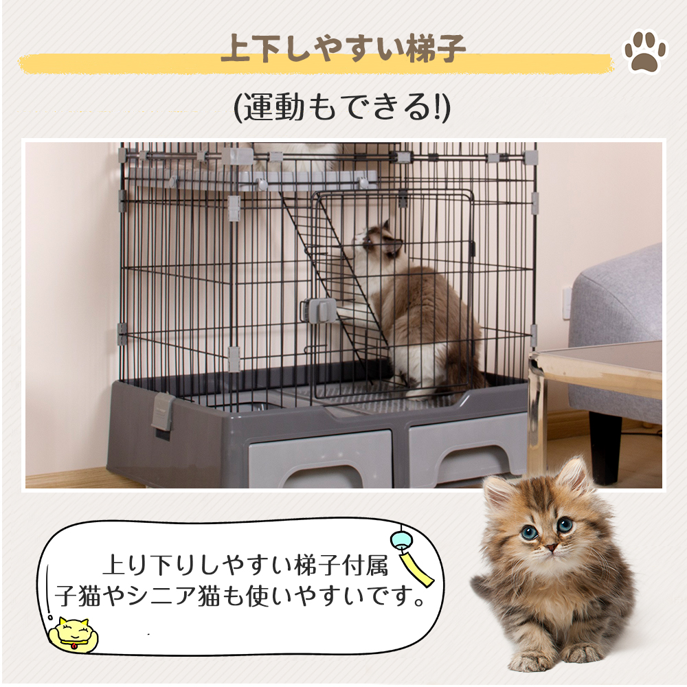 猫 ケージ キャットケージ 2段 猫トイレ付 キャスター付 ハンモック付 猫ゲージ おしゃれ キャットハウス ネコ ハウス 多段 留守番 保護 脱走防止 多頭飼い 多頭 スチール ペットケージ 新作【クリームイエロー】 TX212771DAA - 画像 (4)