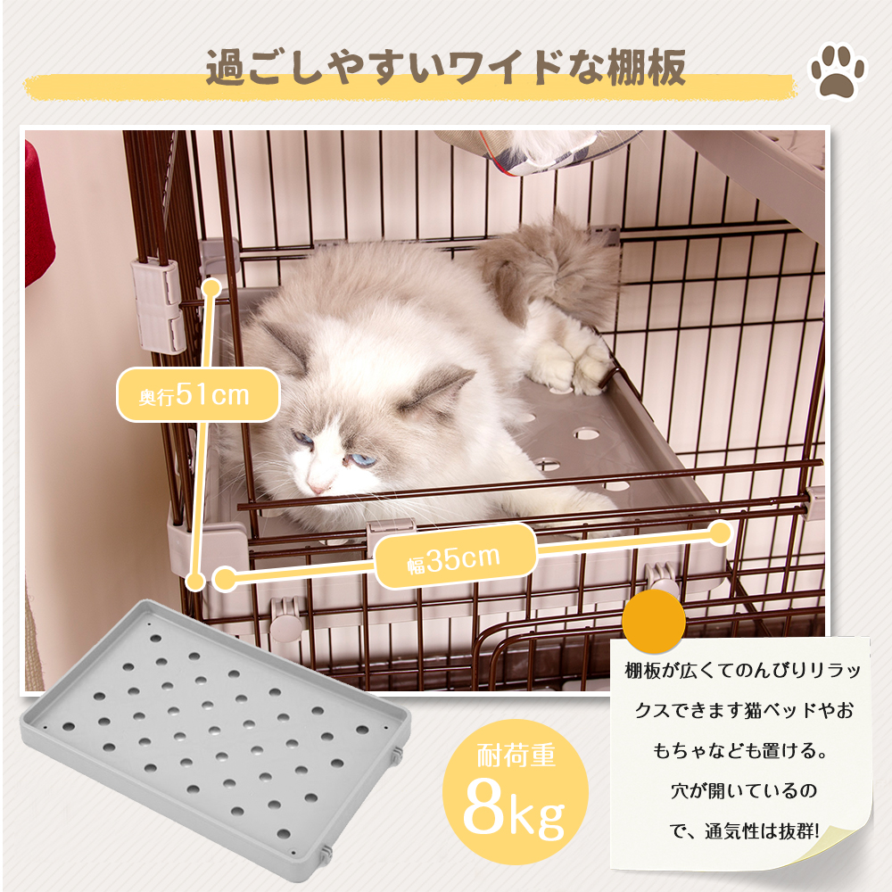 猫 ケージ キャットケージ 2段 猫トイレ付 キャスター付 ハンモック付 猫ゲージ おしゃれ キャットハウス ネコ ハウス 多段 留守番 保護 脱走防止 多頭飼い 多頭 スチール ペットケージ 新作【クリームイエロー】 TX212771DAA - 画像 (3)