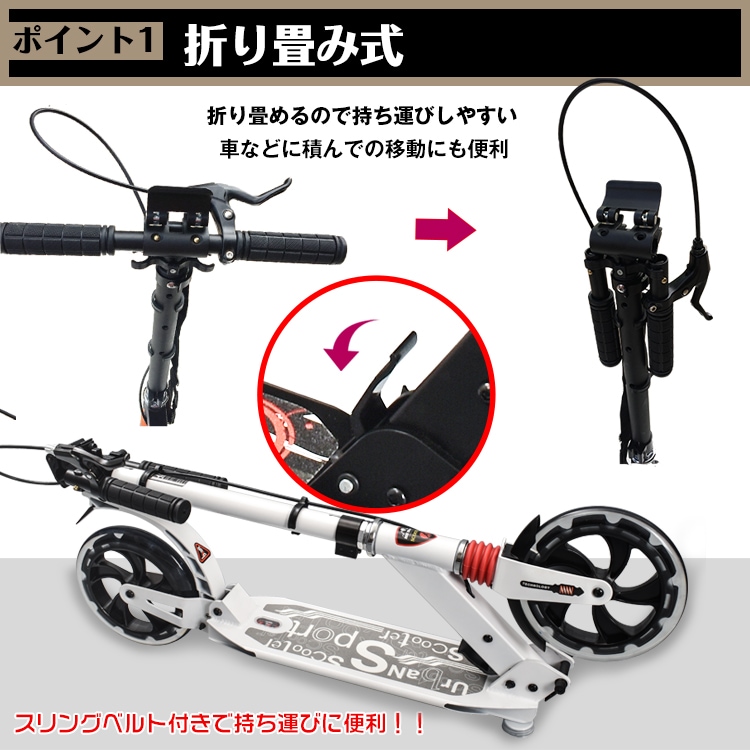 キックボード キックスクーター 折りたたみ式 高さ調整 フット/ハンドブレーキ 組立簡易 衝撃吸収バネ 大口径ホイール 10歳から 大人 子供 プレゼント ギフト 子供の日 誕生祝い お誕生日 ad081 - 画像 (6)