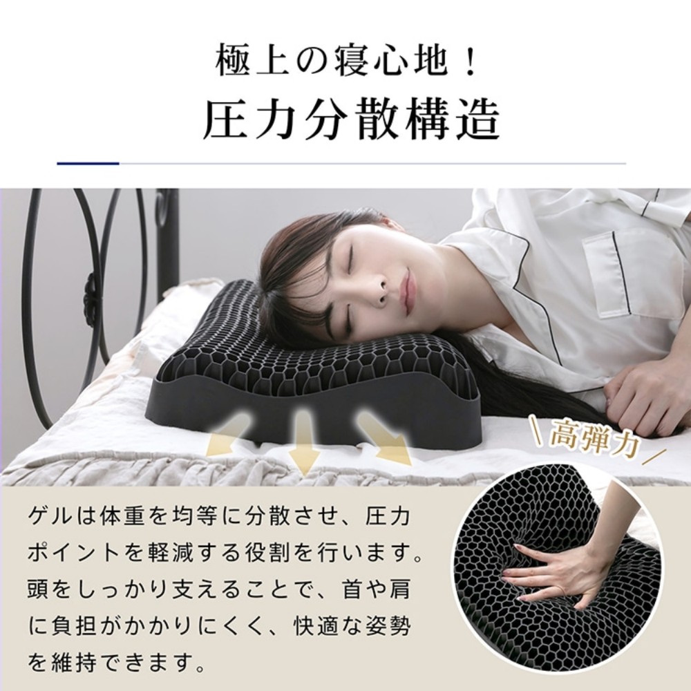 無重力枕 ジェル枕 低反発枕 体圧分散 首肩サポート 快眠 安眠枕 ひんやりジェル 昼寝用 オフィス用 旅行用 ギフト用 in019 - 画像 (7)