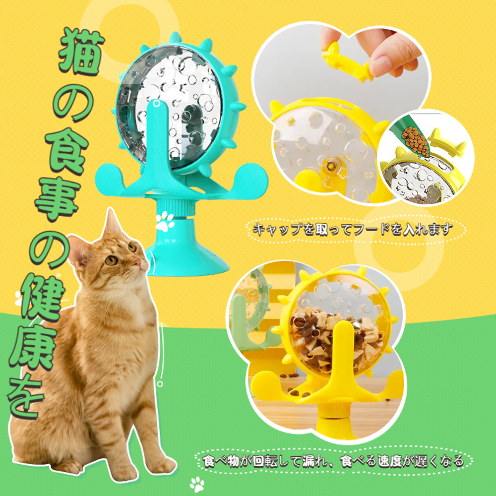 餌入れ 猫のおもちゃ お留守番 ペット用品 知育玩具 大人気 ねこ 遊び場所 Y-09 - 画像 (2)
