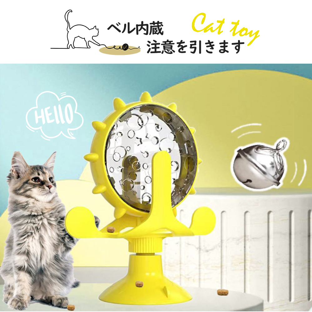 餌入れ 猫のおもちゃ お留守番 ペット用品 知育玩具 大人気 ねこ 遊び場所 Y-09 - 画像 (4)
