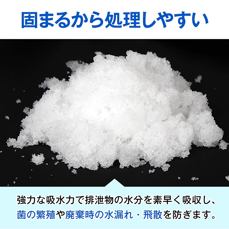 非常用トイレセット 20回分 強力な凝固剤 使い捨て手袋 汚物袋 防臭袋 大容量 抗菌 消臭効果 長期保存可能 便器がない時 緊急時 非常用 地震 台風 豪雨 bs007 - 画像 (8)