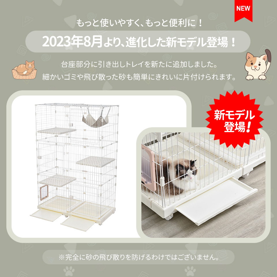 猫 ケージ キャットケージ 3段 幅広設計 自由組み合わせ 猫ドア付き ハンモック付き 大型 猫ゲージ 高級感 おしゃれ キャットハウス ネコ ハウス 多段 留守番 保護 脱走防止 多頭飼い 多頭 スチール 【ホワイト】TX309051WAA - 画像 (5)