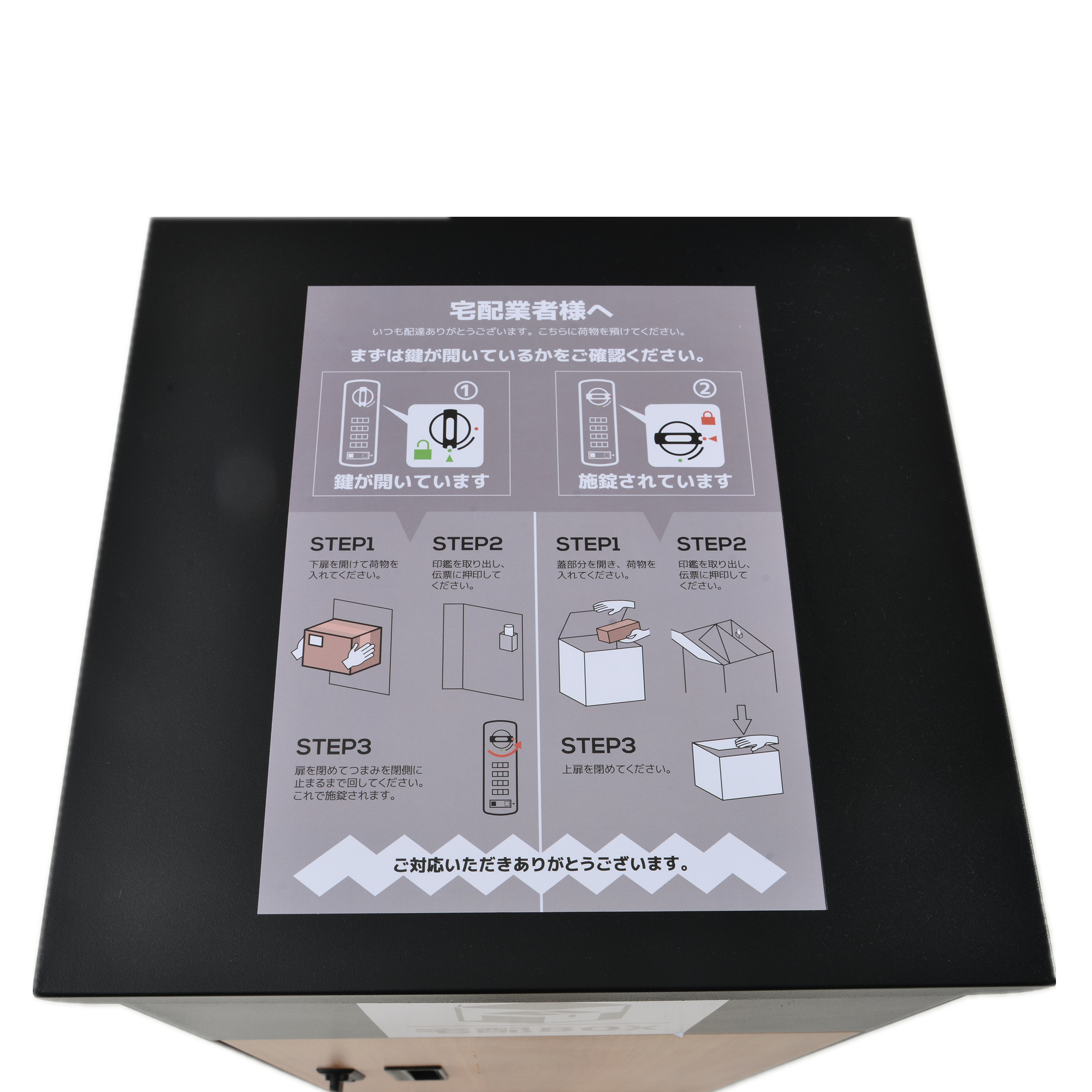 ポスト 置き型 宅配ボックス付き スタンドポスト おしゃれ 一戸建て用 大型 郵便受け スタンドポスト 置き配 シンプル 玄関 WF280264BAA - 画像 (4)
