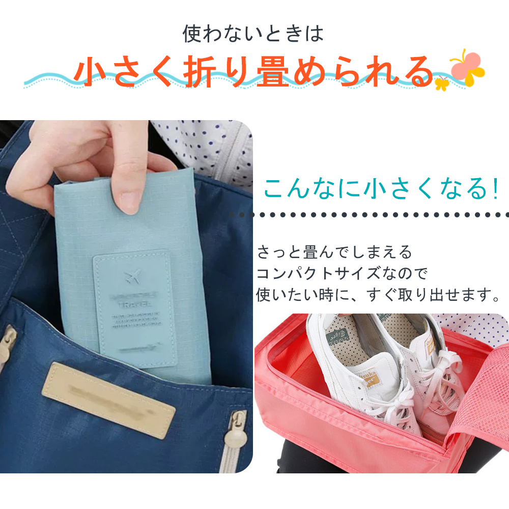 シューズケース シューズバッグ シューズ袋 靴袋 シューズ入れ メンズ レディース 防水 半透明 防塵 ファスナー 靴入れ袋 上履き入れ 収納 大人 高校生 中学生 男の子 女の子 旅行 出張 入学 入園 スポーツ アウトドア 野球 6色 B-13 - 画像 (5)