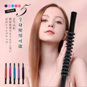 筋膜ローラー フォームローラー 筋膜リリース マッサージローラー スティック マッサージスティック マッサージ棒 スティックローラー 足 ふくらはぎ リンパ コロコロ 背中 リンパローラー 棒 首 肩 送料無料 E-10