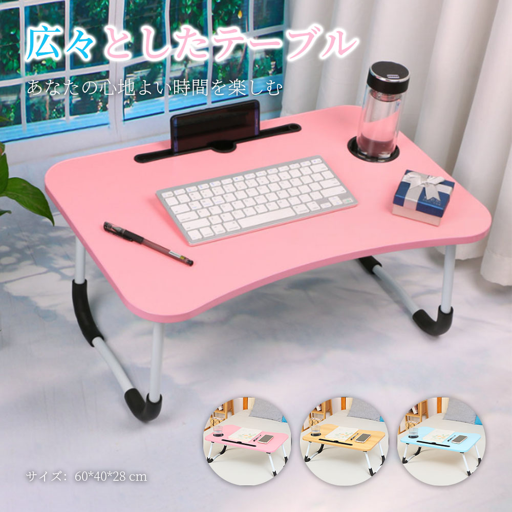 キッズテーブル 折りたたみテーブル 子供 折りたたみ テーブル ミニテーブル ローテーブル センターテーブル キッズデスク かわいい お絵かき机 学習机 コンパクト 木製 天然木 北欧 突き板 収納 ウォールナット リビング学習 送料無料 エムールベビー D-46