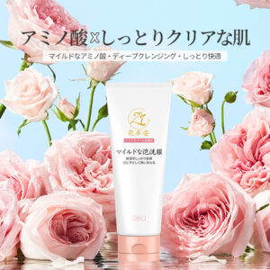 花本姿 洗顔クリーム 濃密泡タイプ 200g*3 透明感アップ 洗顔 日本製 朝夜兼用 大人ニキビ 4589724260816