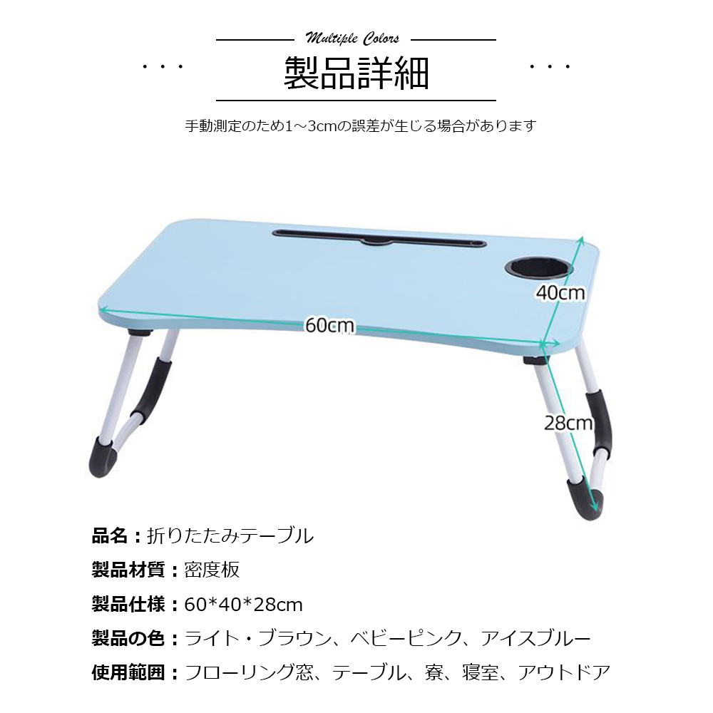 キッズテーブル 折りたたみテーブル 子供 折りたたみ テーブル ミニテーブル ローテーブル センターテーブル キッズデスク かわいい お絵かき机 学習机 コンパクト 木製 天然木 北欧 突き板 収納 ウォールナット リビング学習 送料無料 エムールベビー D-46 - 画像 (4)