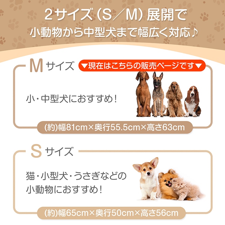 ペットケージ Mサイズ(約)81×55.5×63 いぬケージ ねこケージ 360°キャスター付き 天板ドア付き 軽量 頑丈 掃除簡単 小型犬 中型犬 おしゃれ pt096-m - 画像 (10)