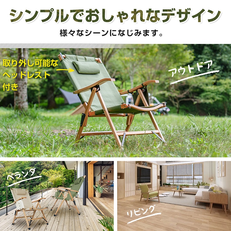 チェア キャンプチェア 焚き火チェア 折りたたみ ハイバック ヘッドレスト付き ドリンクホルダー付き コンパクト収納 高級感 天然木フレーム アウトドア BBQ 焚火向け キャンプ od617 - 画像 (4)