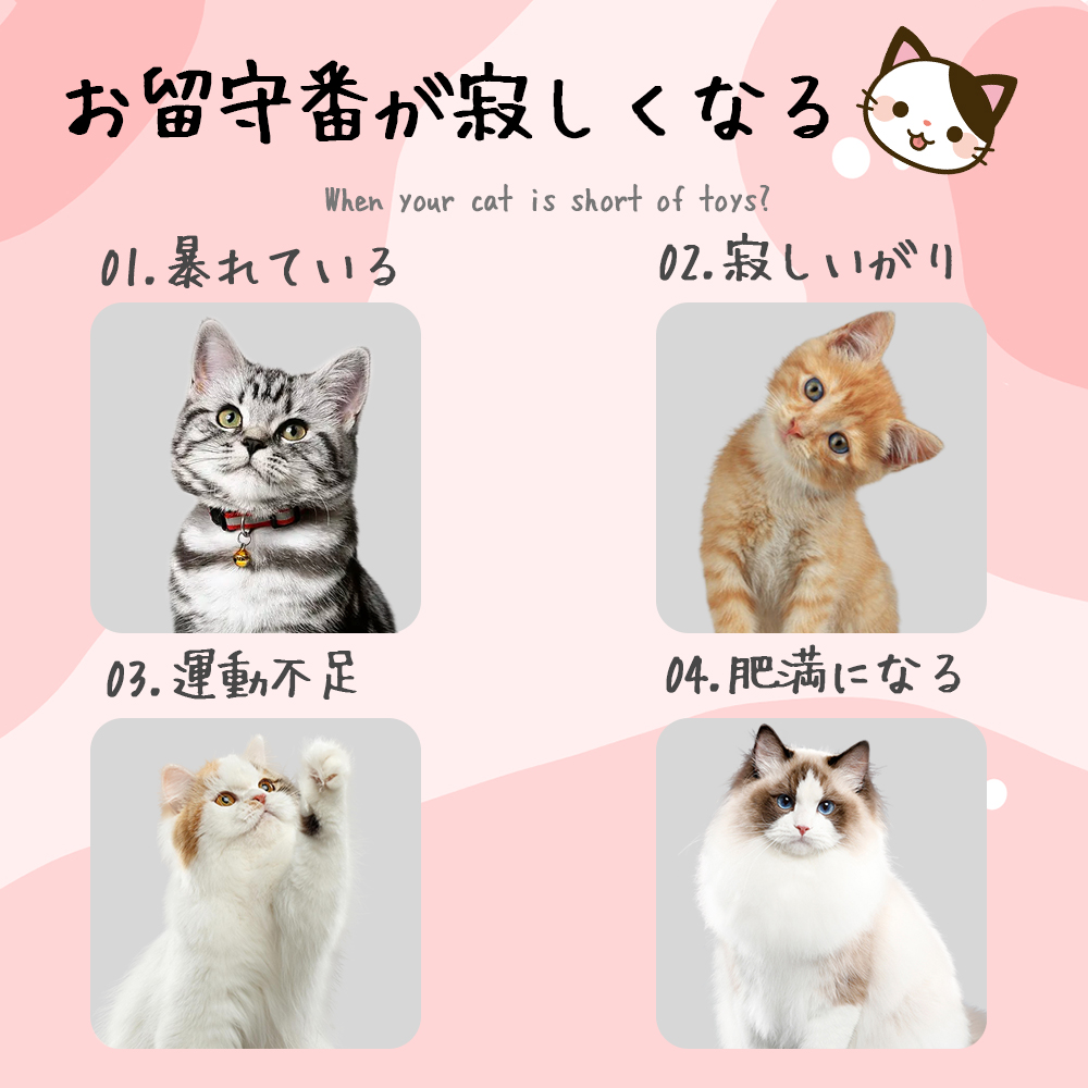 餌入れ 猫のおもちゃ お留守番 ペット用品 知育玩具 大人気 ねこ 遊び場所 性格改善 運動不足 ストレス解消 回転 Y-09 - 画像 (4)