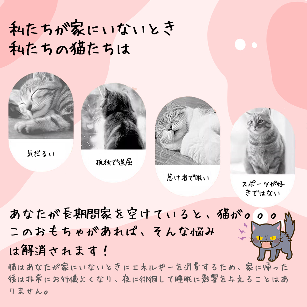 餌入れ 猫のおもちゃ お留守番 ペット用品 知育玩具 大人気 ねこ 遊び場所 性格改善 運動不足 ストレス解消 回転 Y-09 - 画像 (3)