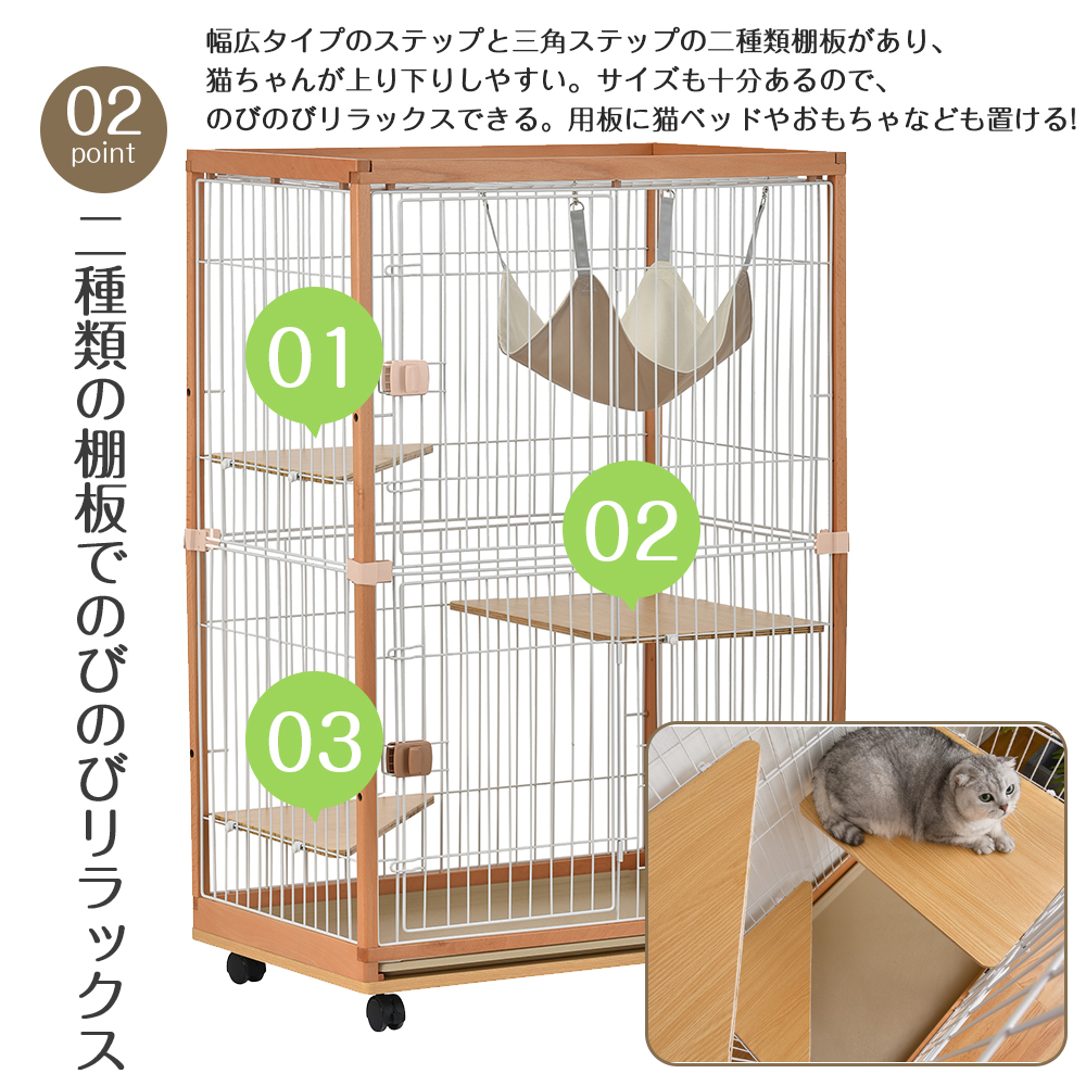 猫 ケージ キャットケージ 2段 木製フレーム ハンモック付 広々 大型 猫ゲージ 高級感 おしゃれ キャットハウス ネコ ハウス 多段 留守番 脱走防止 多頭飼い 多頭 スチール ペットケージ【ナチュラル】 TX294087AAA - 画像 (5)